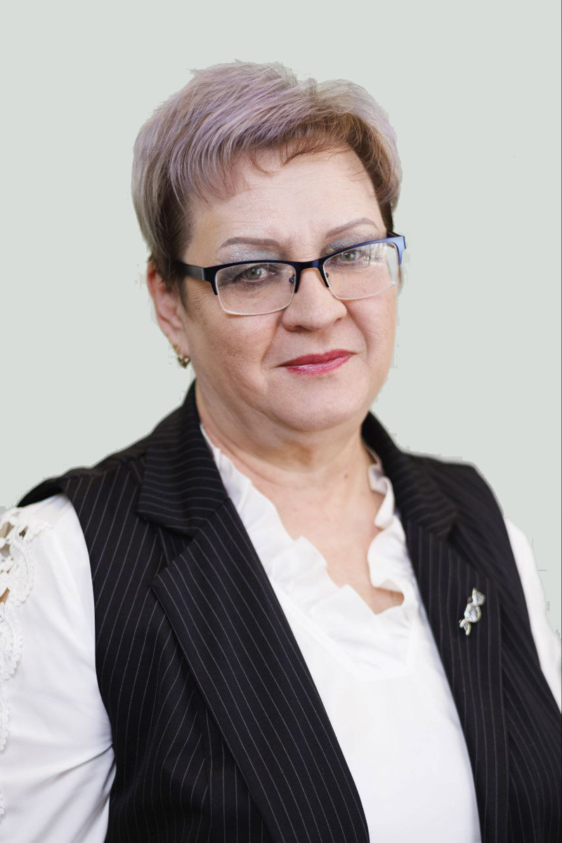 Госькова Лариса Викторовна.